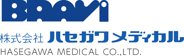 BRAVI 株式会社ハセガワメディカル