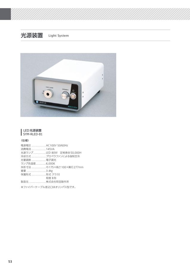 ハセガワメディカル製品カタログ ハセガワメディカル製品カタログ